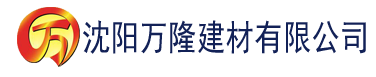 沈阳豆奶视频ios版下载建材有限公司_沈阳轻质石膏厂家抹灰_沈阳石膏自流平生产厂家_沈阳砌筑砂浆厂家